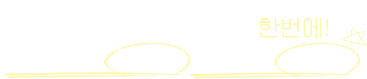 텍스트이미지