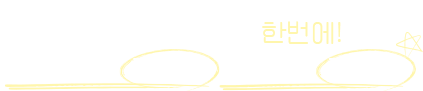 텍스트이미지