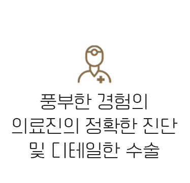 포인트
