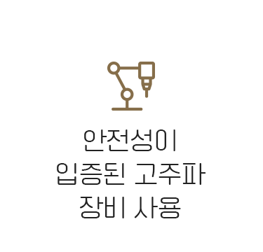 포인트