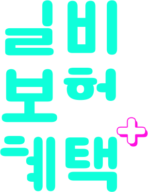 오른쪽텍스트