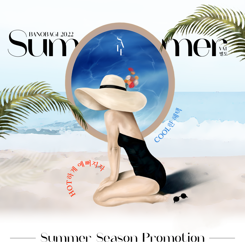 banobagi_summer_promotion