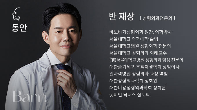 반재상