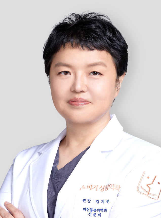 DR. 김지연