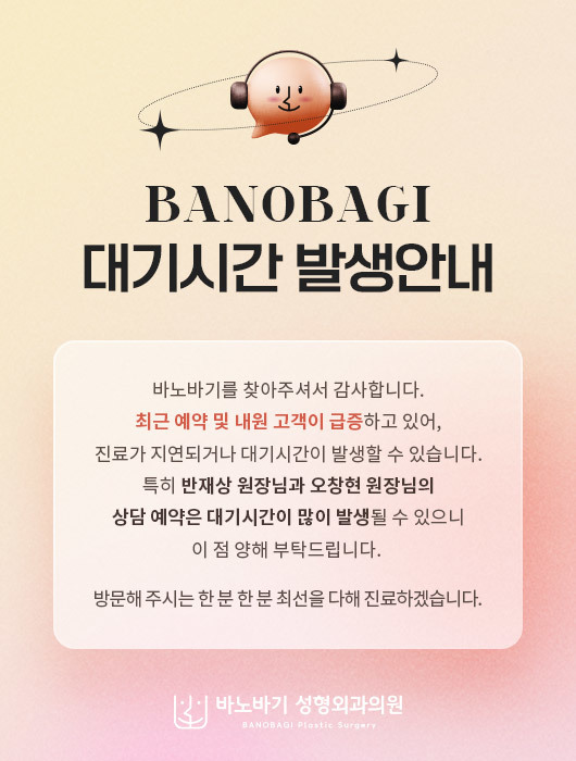 대기시간
