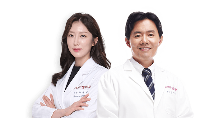 바노바기 바디 성형 전담팀