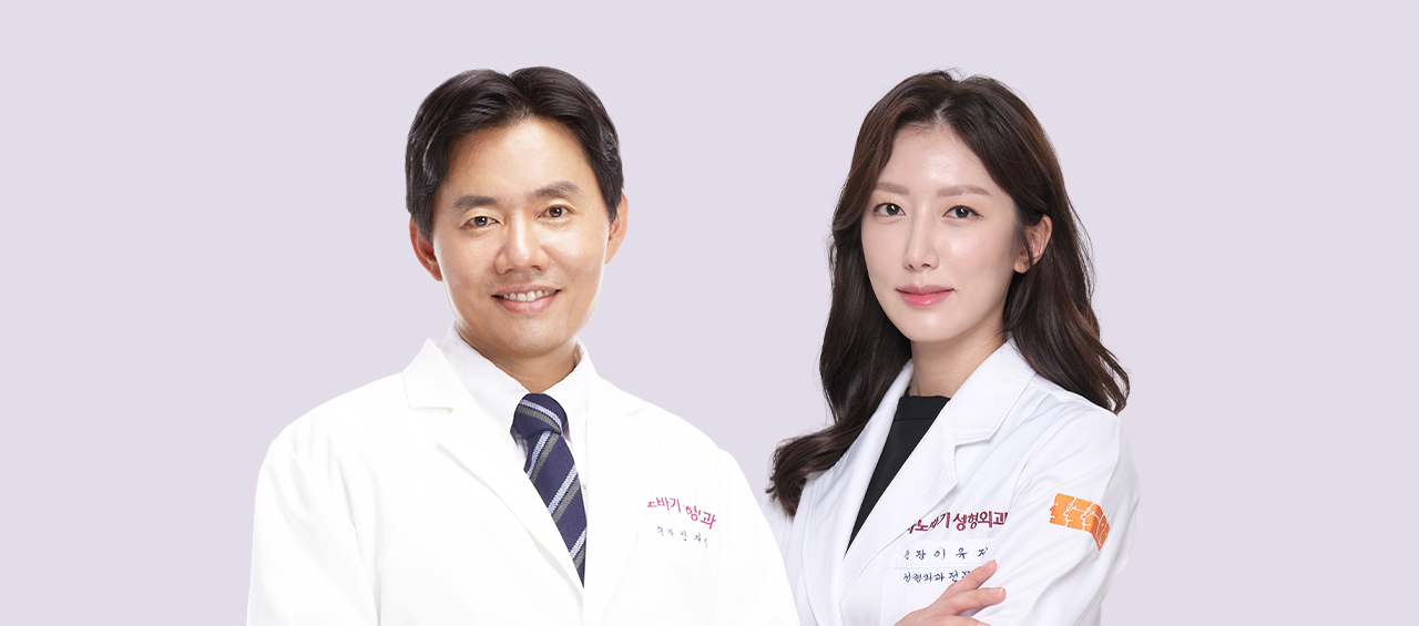성형외과 전문의 반재상 원장, 성형외과 전문의 한규남 원장