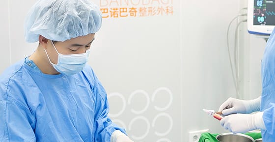 자가지방세포 이식