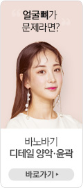 바노바기 디테일 양악,윤곽