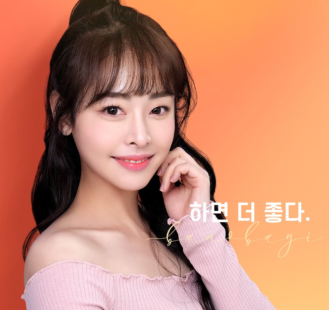 함께하면 더 좋다