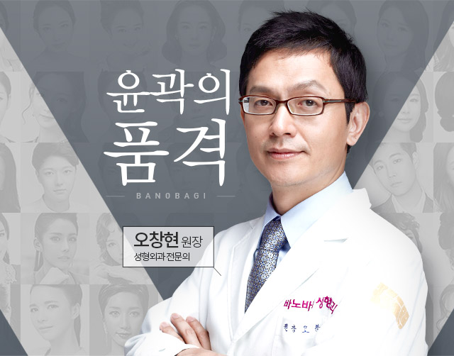 윤곽의 품격