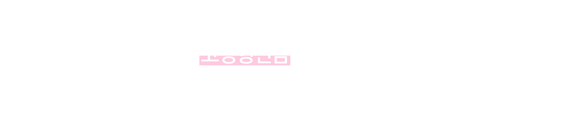 바노바기 코성형전담 성형외과전문의 3인