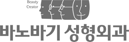 바노바기 성형외과