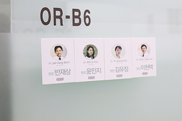 1:1 주치의 담당제, 수술실 실명제
