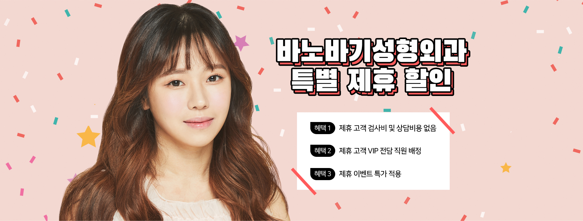 메인배너이미지